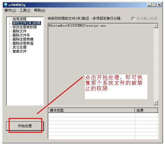 1kb文件夾快捷方式病毒專殺工具