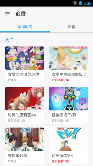 僕漫 v1.0.8 安卓版 0