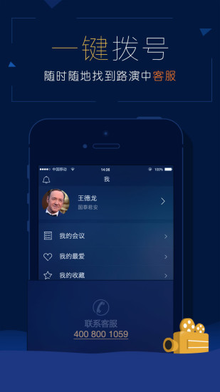 路見app下載