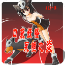 口袋妖怪永恒之炎手機版