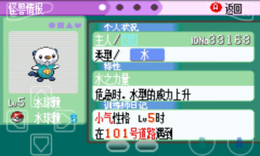 永恒之炎自帶作弊器版