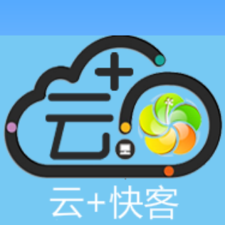 云+快客(云快客3.0注冊機)