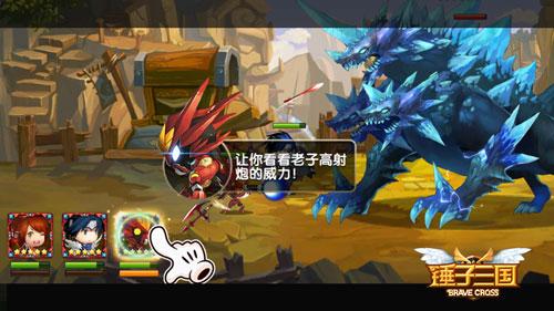 騰訊版錘子三國(guó)apk v1.2.8 安卓版 0