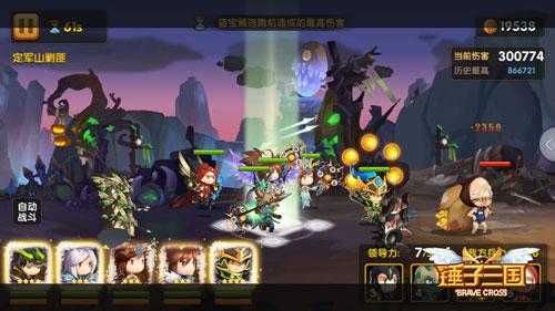騰訊版錘子三國(guó)apk v1.2.8 安卓版 1