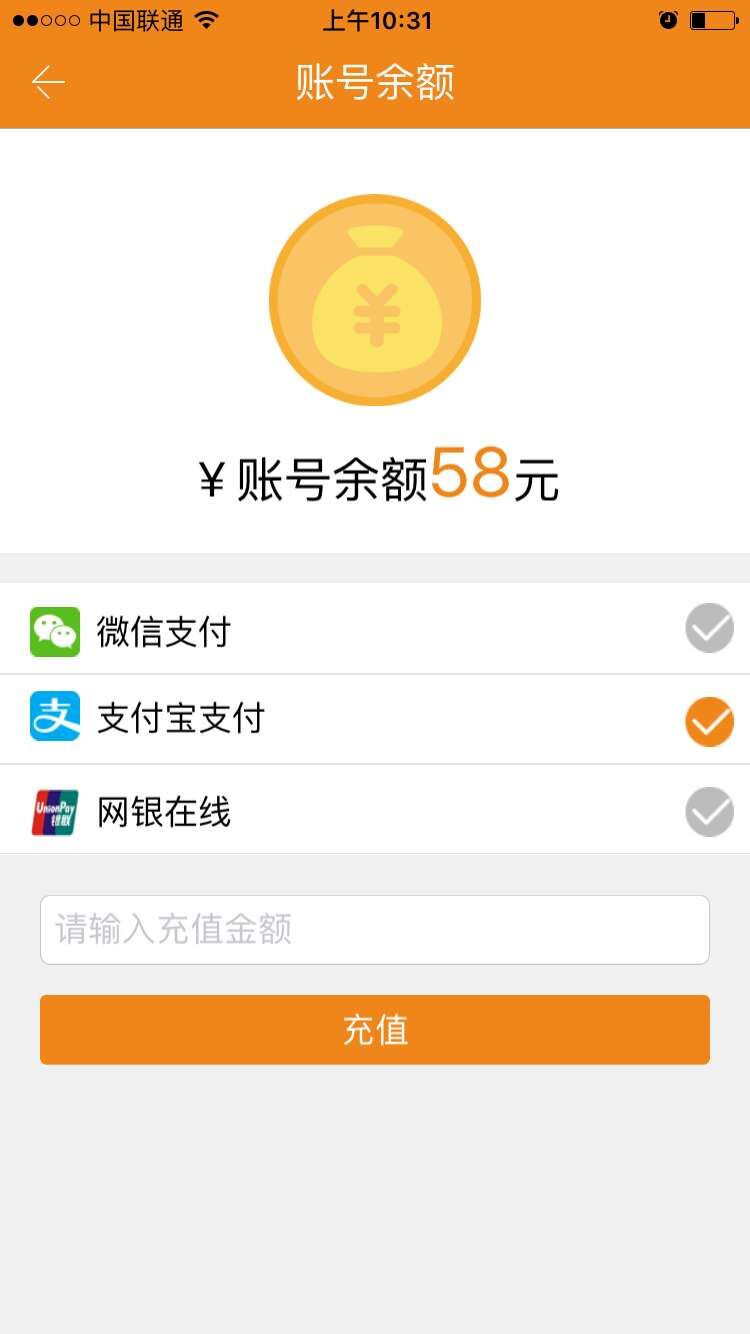 依兒鴨客戶端ios版 v1.0 iPhone手機(jī)版 2