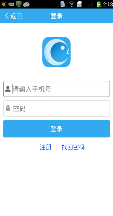 呱啦啦旅行 v1.0.2 安卓版 1