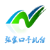 張家口手機臺app(河山云)