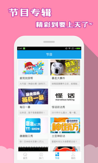 快放視頻 快放視頻下載