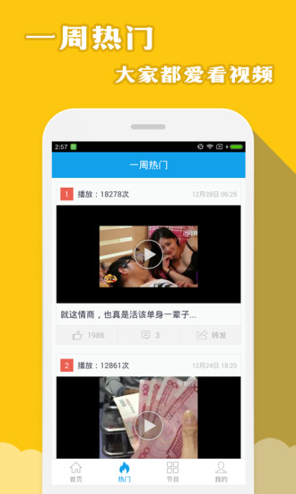 快放視頻 v2.0.0 官方安卓版 2