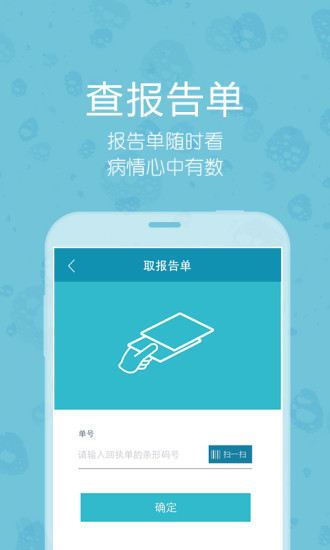 梧州工人醫(yī)院 v1.5 安卓版 2