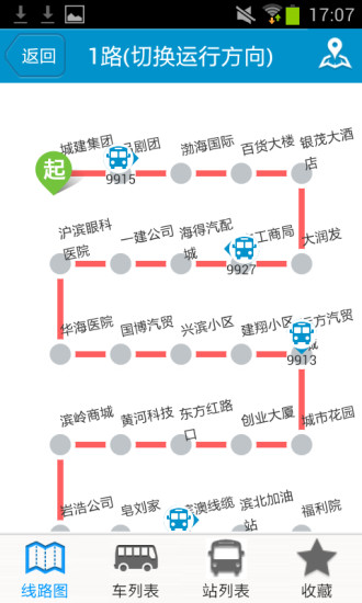 濱州掌上公交ipad客戶端0