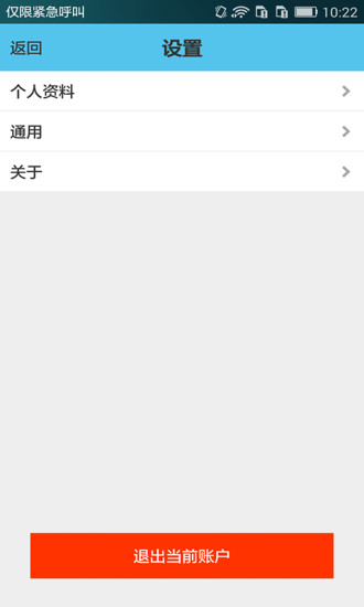 藍月亮月亮天使 v5.2.2 官方安卓版 3