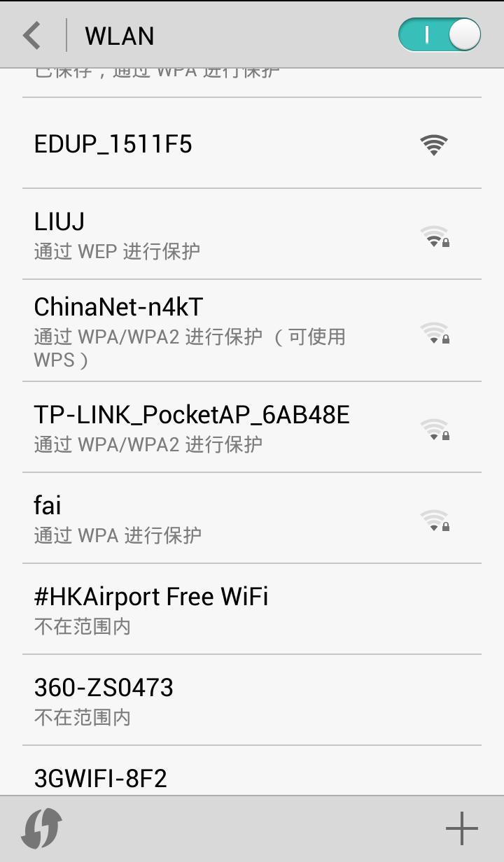 EDUP 云秘書 v1.7.5.0430 安卓版 0