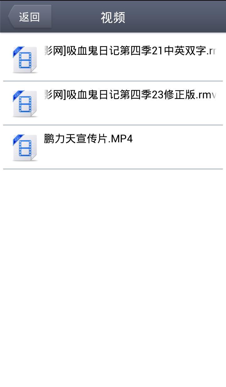 EDUP 云秘書下載