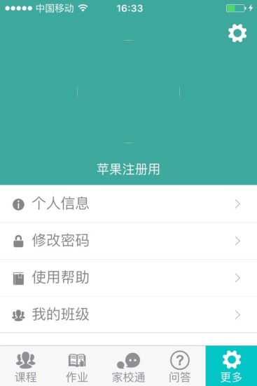 12study平臺 v1.0.1 官方安卓版 0
