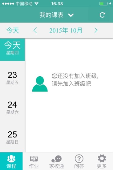 12study平臺 v1.0.1 官方安卓版 2