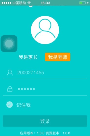 12study平臺 v1.0.1 官方安卓版 1