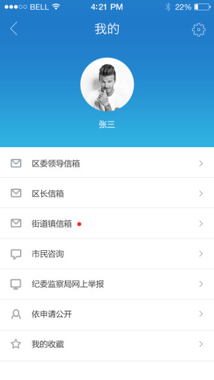 上海普陀市政0
