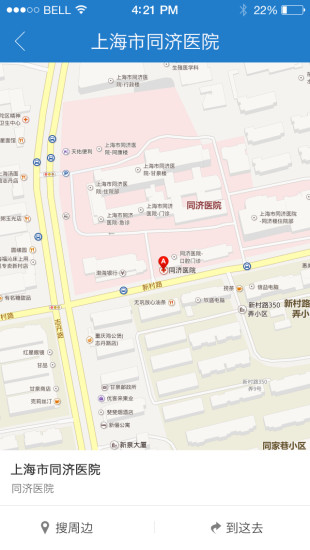 上海普陀市政2