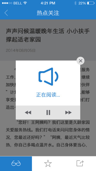 上海普陀市政3