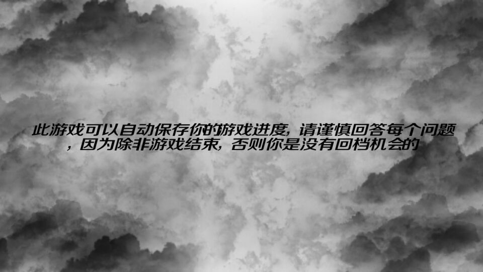 LAQUE拉可手機游戲 v7 安卓中文版 1