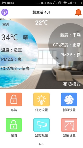 e家居 v1.0 安卓版 0