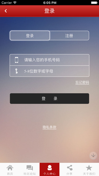 錦州老百姓 v1.8.1.1029 安卓版 0