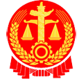 淄博法院司法為民