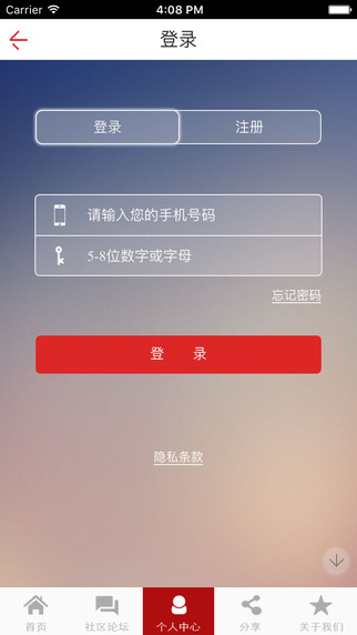黑山老百姓 v1.8.1.1202 安卓版 1