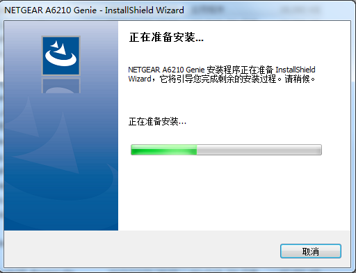 網(wǎng)件netgear a6210 win10驅(qū)動(dòng) v1.0.0.32 官方版 0