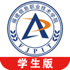 福信智慧校園