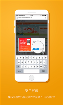 極密瀏覽器 v1.0.1 安卓版 2