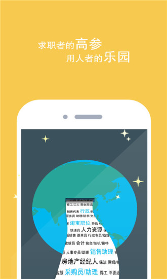 贏之道(大學(xué)生創(chuàng)業(yè)) v5.0.4 安卓版 2