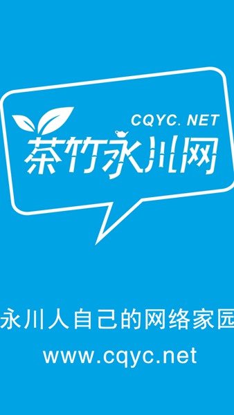 茶竹永川論壇手機版0