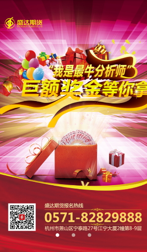 我是分析師 v1.1.20 安卓版 1