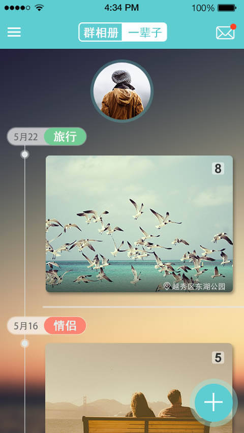 1十1(音樂(lè)相冊(cè)) v1.2.2 安卓版 0