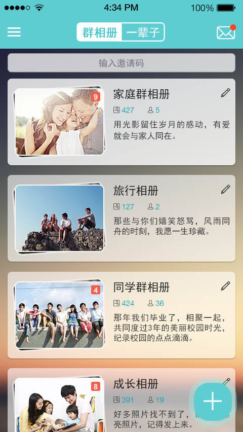 1十1(音樂(lè)相冊(cè)) v1.2.2 安卓版 3