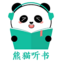 熊貓聽書fm