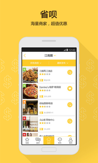 咖游韓國 v1.1.2 官網(wǎng)安卓版 0