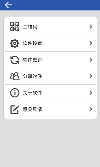 通大外賣 v4.3 安卓版 1