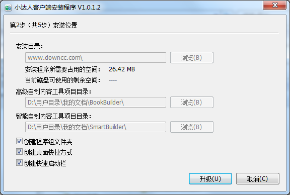 小達(dá)人點(diǎn)讀筆pc資源包 v20210207 官方最新版 0