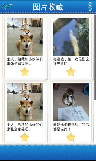 笑得肚子疼手機版 v5.0 安卓版 1