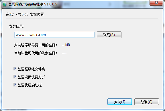 爸媽網(wǎng)點(diǎn)讀筆客戶端 v1.0.0.5 官方最新版 0