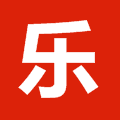 一元樂樂