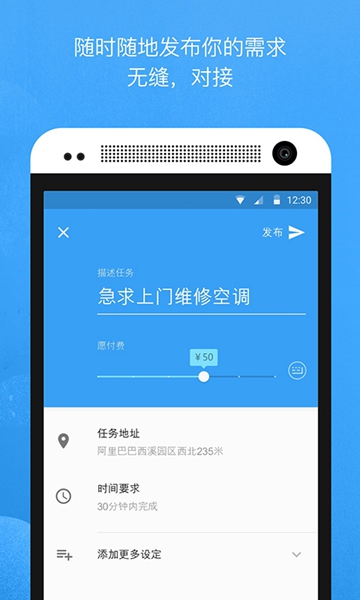 即刻搜索引擎 v3.0.3 官方安卓版 1