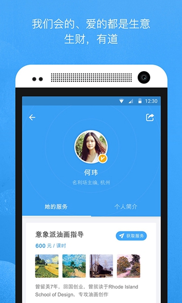 即刻搜索引擎 v3.0.3 官方安卓版 3