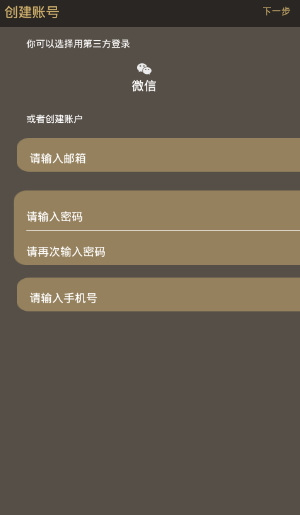 杭州領(lǐng)課 v1.0.5 安卓版 2