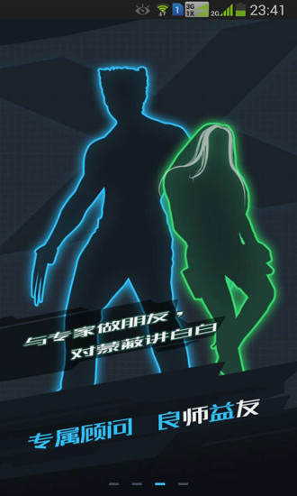 爽途(用車指南) v1.0.2 安卓版 2