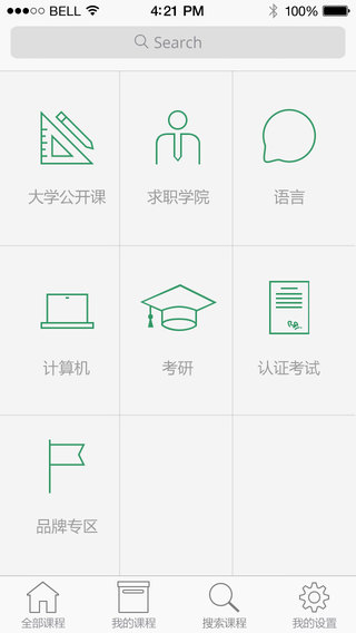 頂你學堂手機版 v1.3 安卓版 2