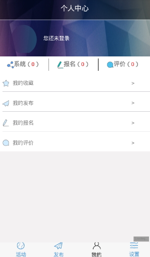 好多保安(保安招聘) v1.0 安卓版 3